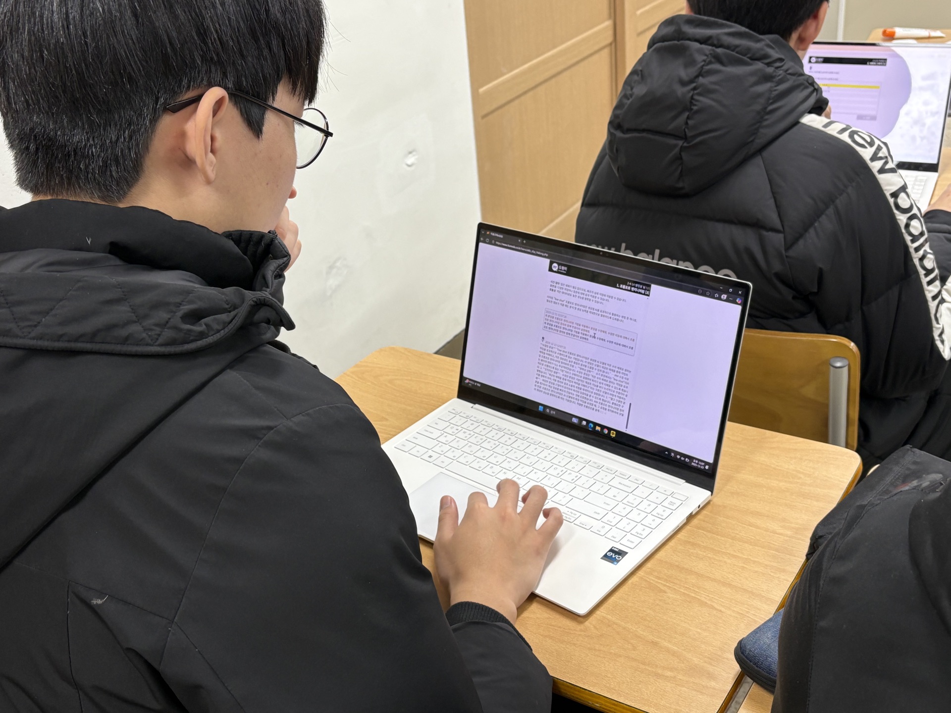 수업 사진 · 4차 산업